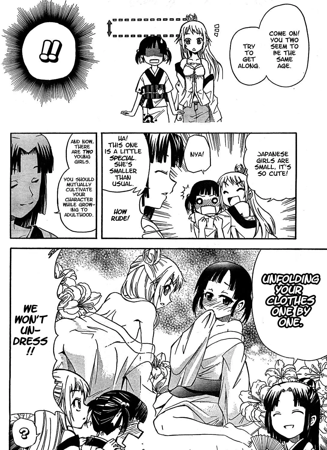 Read Ooku Chakapon! chapter 1 image 14 on Lezhin