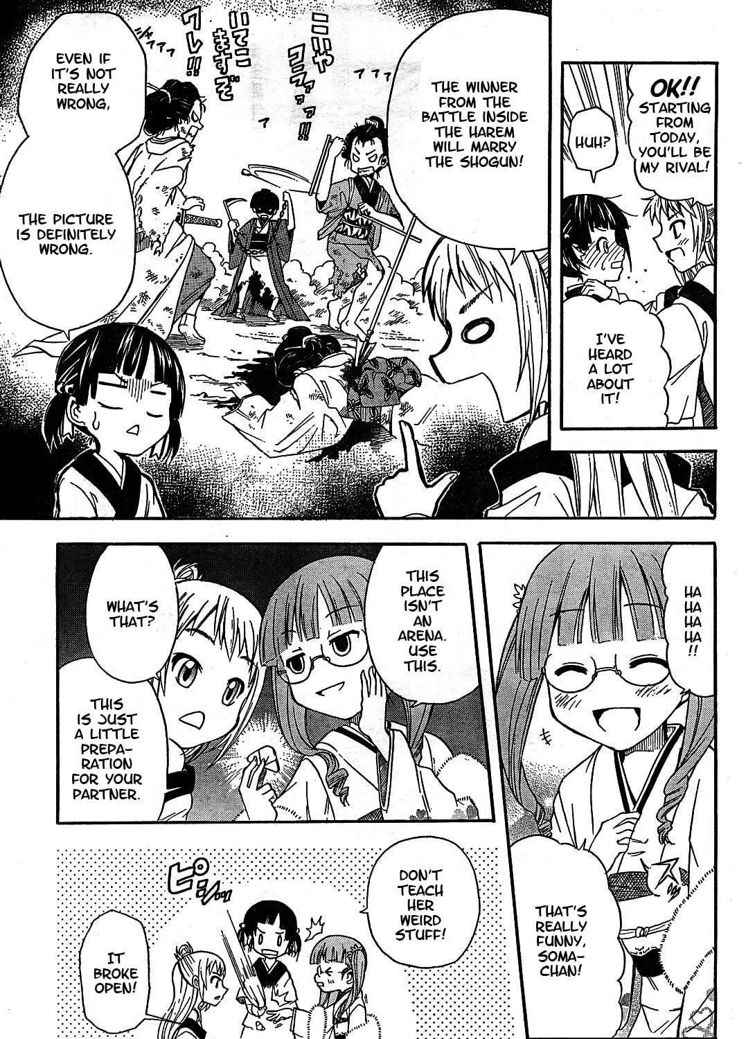 Read Ooku Chakapon! chapter 1 image 16 on Lezhin