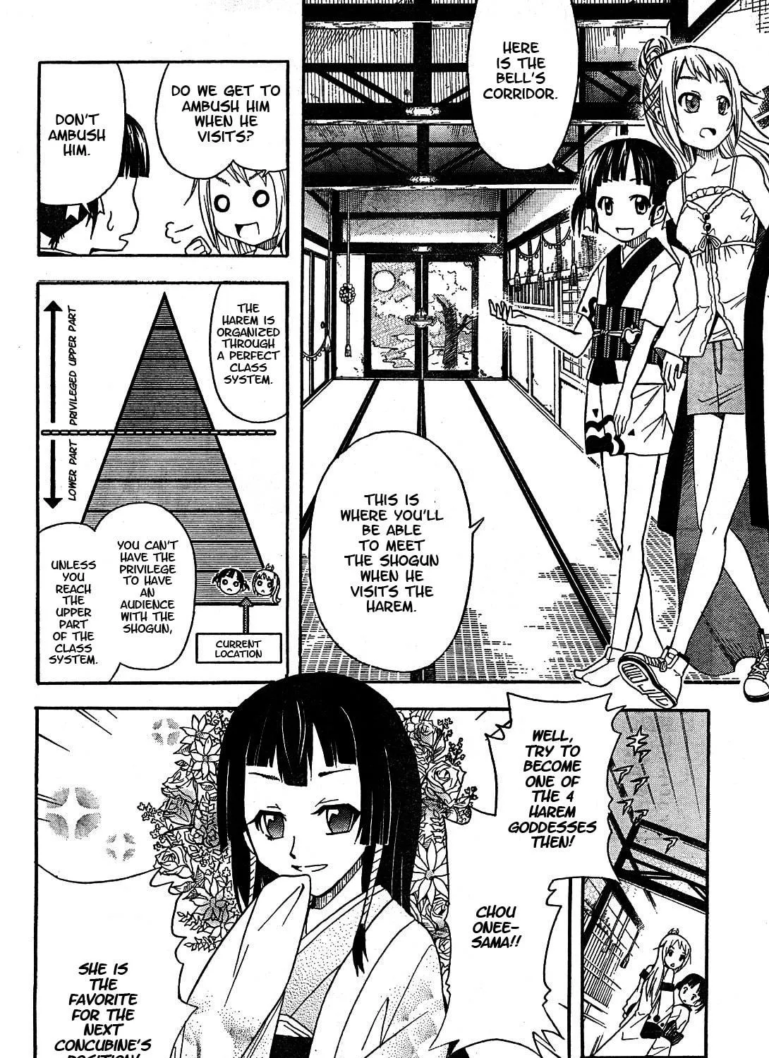 Read Ooku Chakapon! chapter 1 image 18 on Lezhin