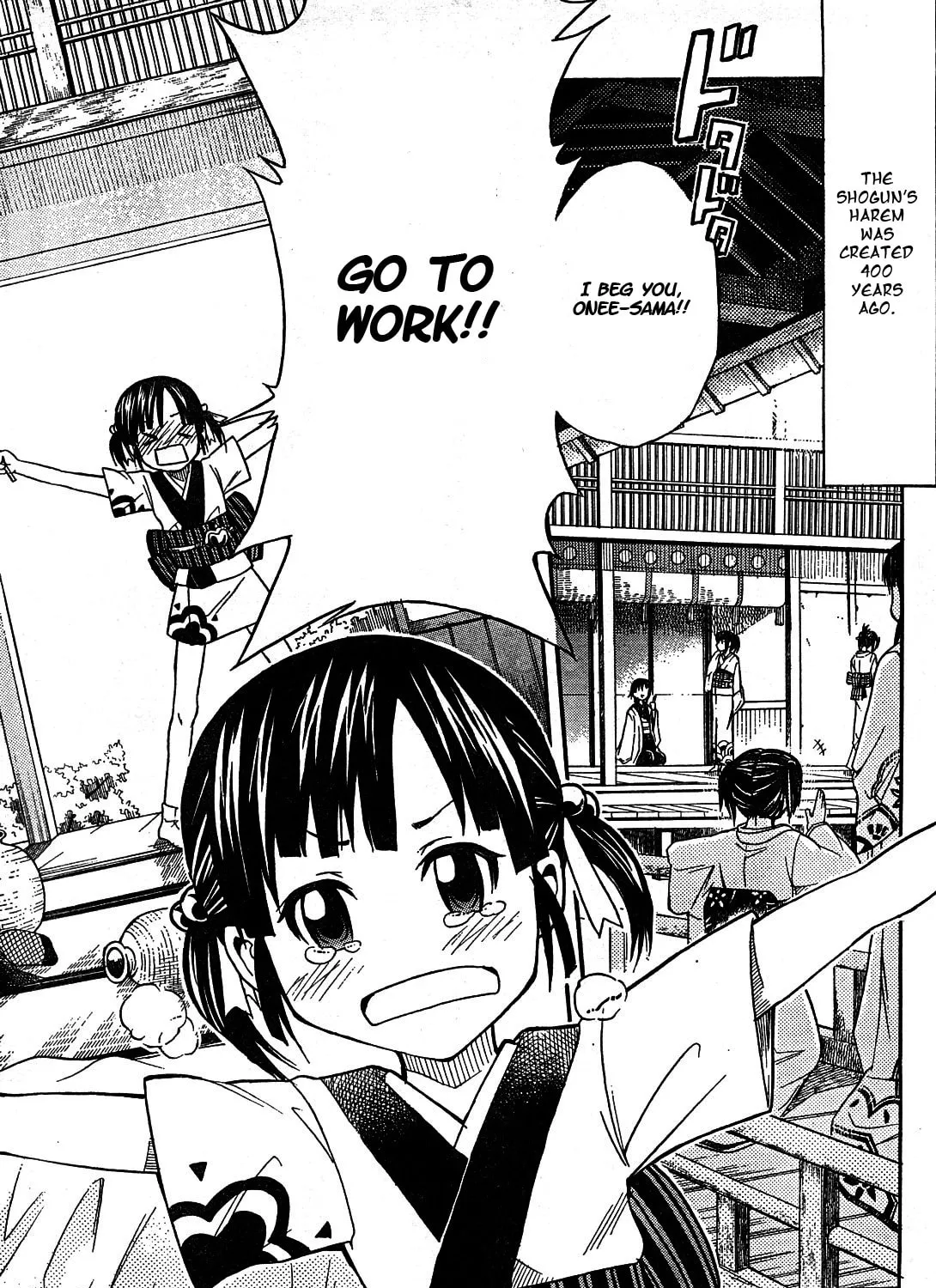 Read Ooku Chakapon! chapter 1 image 2 on Lezhin