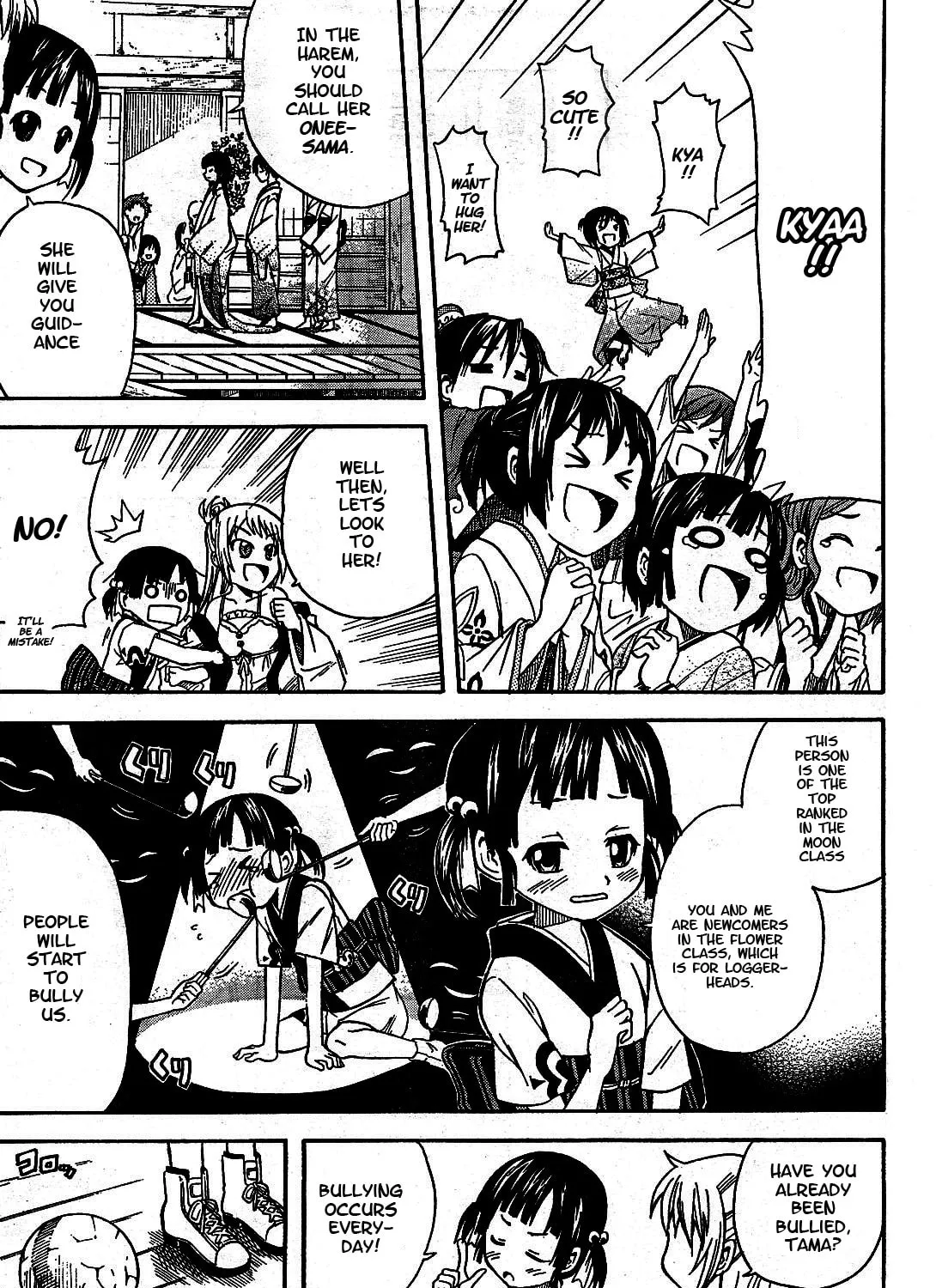 Read Ooku Chakapon! chapter 1 image 20 on Lezhin
