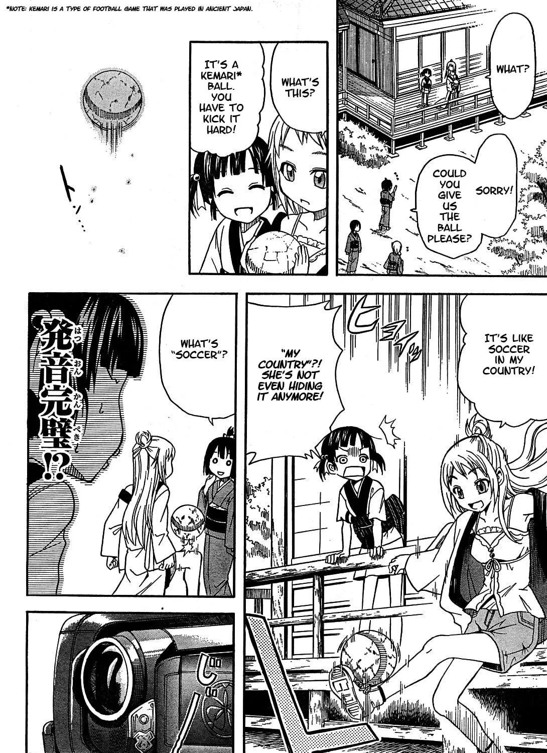 Read Ooku Chakapon! chapter 1 image 22 on Lezhin