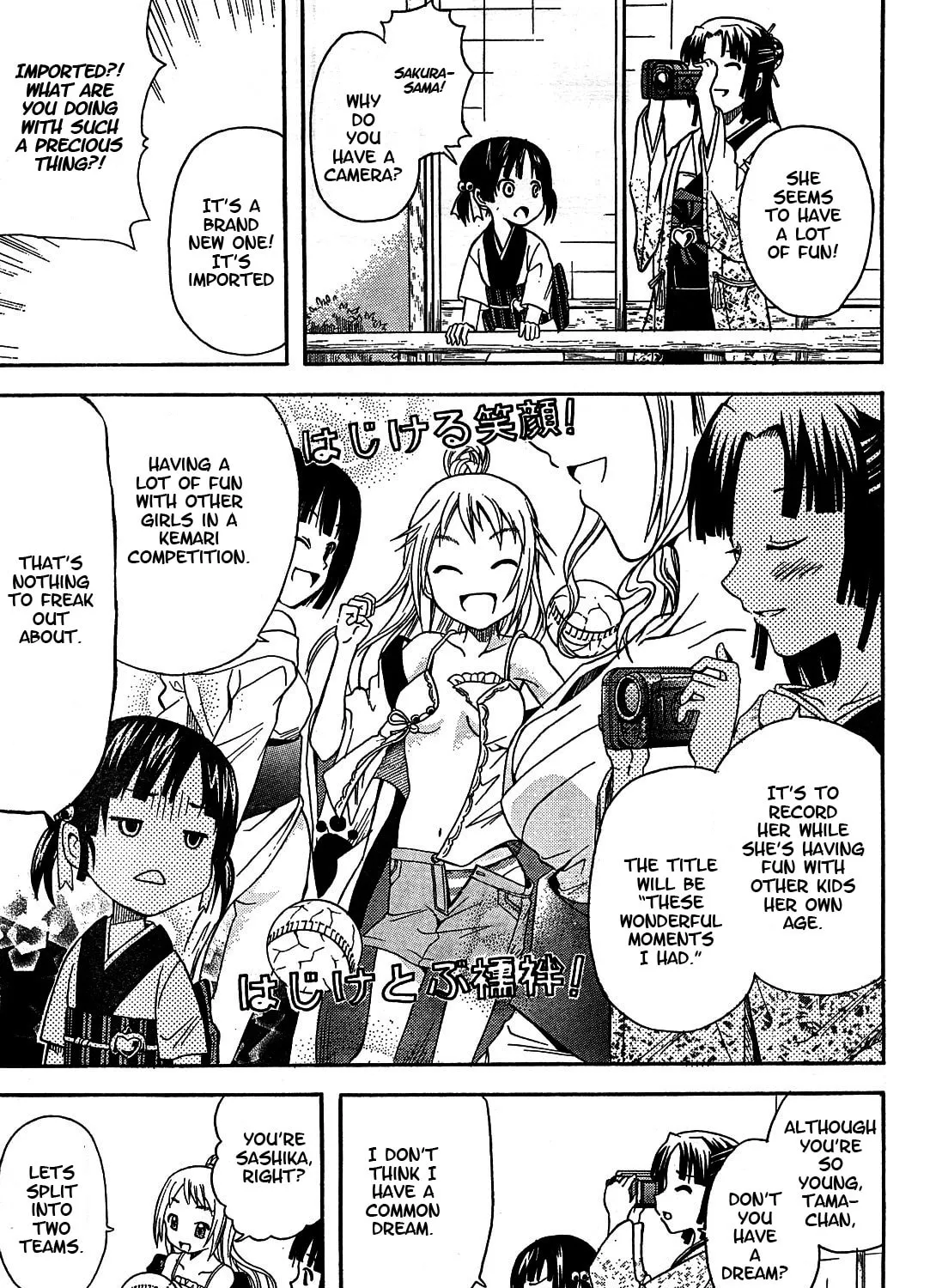 Read Ooku Chakapon! chapter 1 image 24 on Lezhin