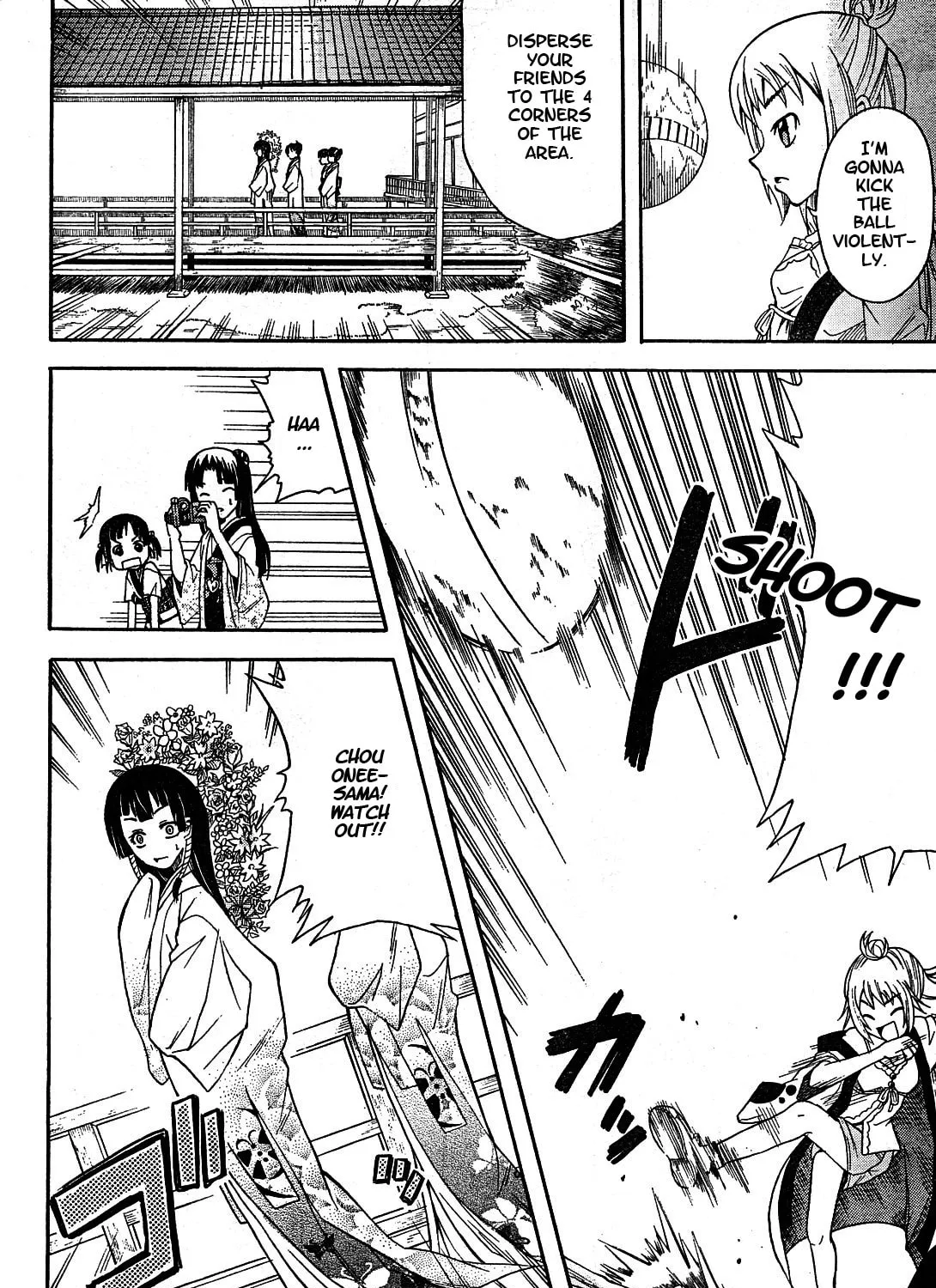 Read Ooku Chakapon! chapter 1 image 26 on Lezhin