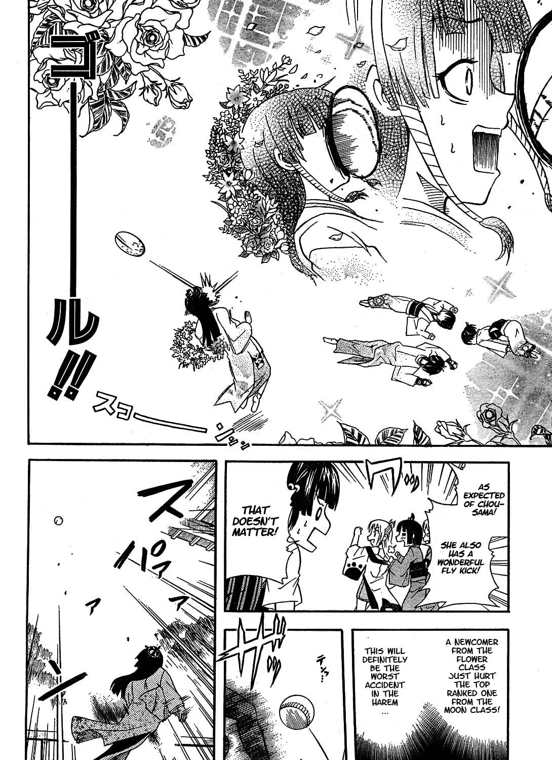 Read Ooku Chakapon! chapter 1 image 30 on Lezhin