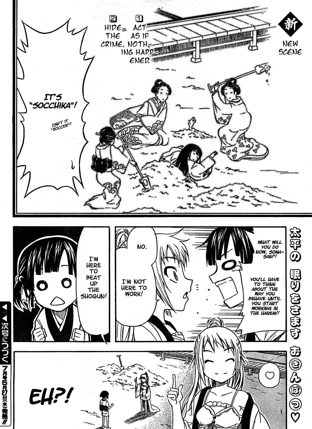 Read Ooku Chakapon! chapter 1 image 34 on Lezhin