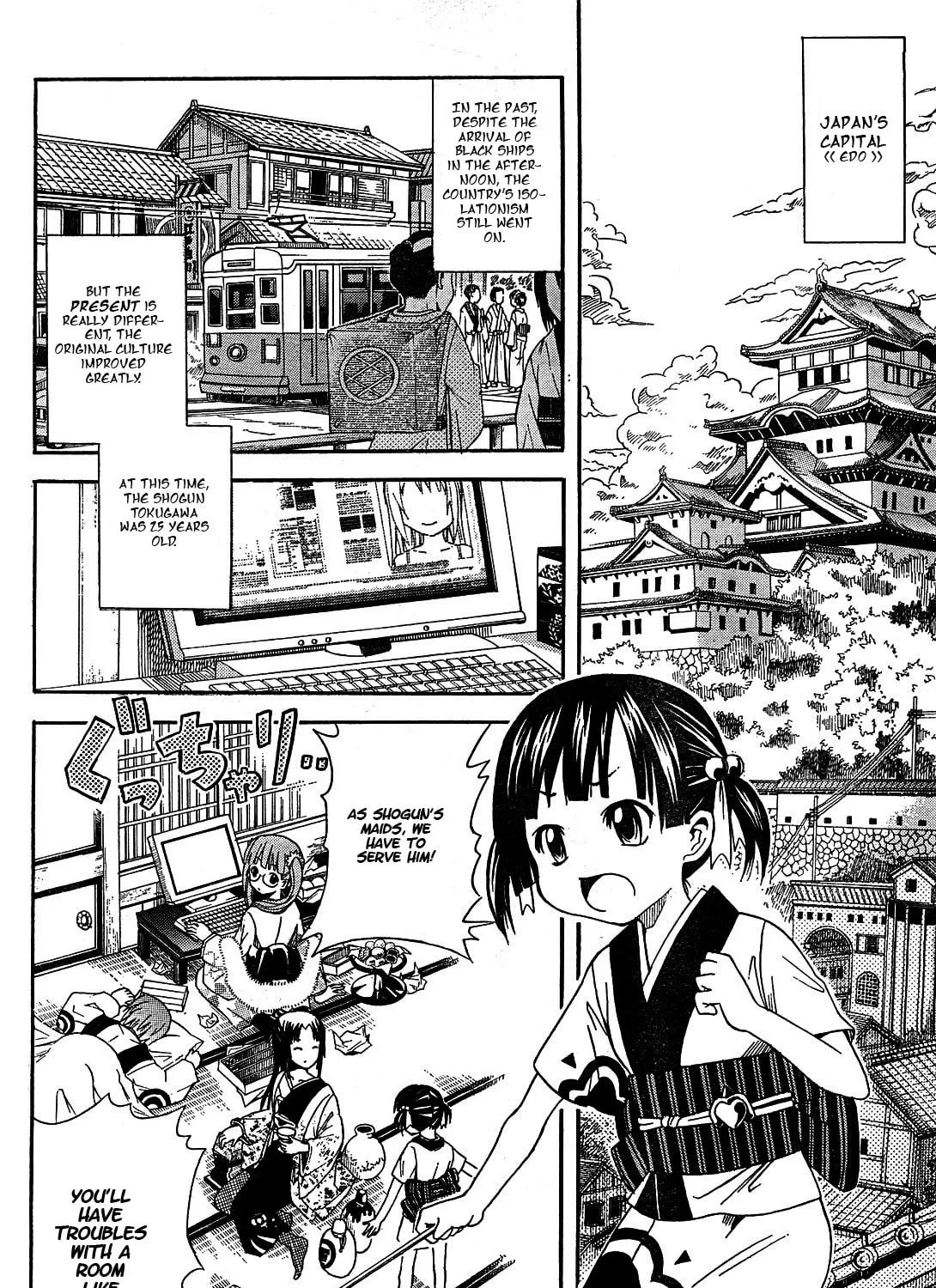 Read Ooku Chakapon! chapter 1 image 6 on Lezhin