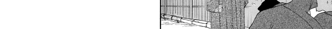 Read Ôoku: The Inner Chambers chapter 1 image 105 on Lezhin