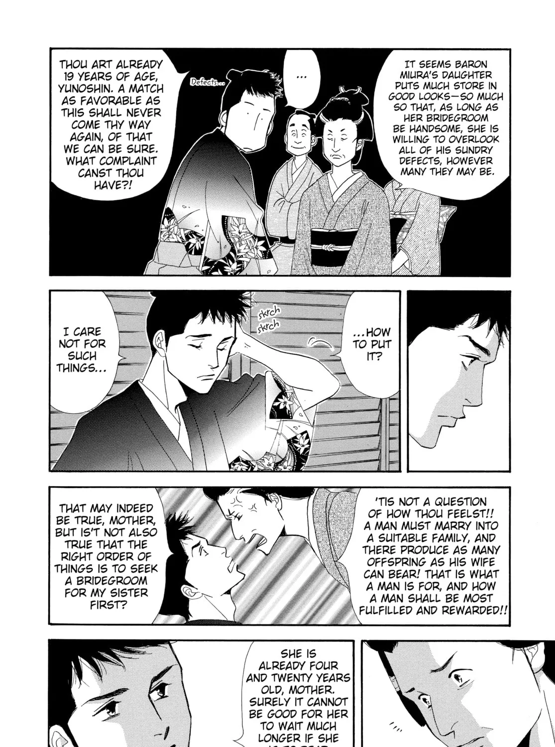 Read Ôoku: The Inner Chambers chapter 1 image 36 on Lezhin