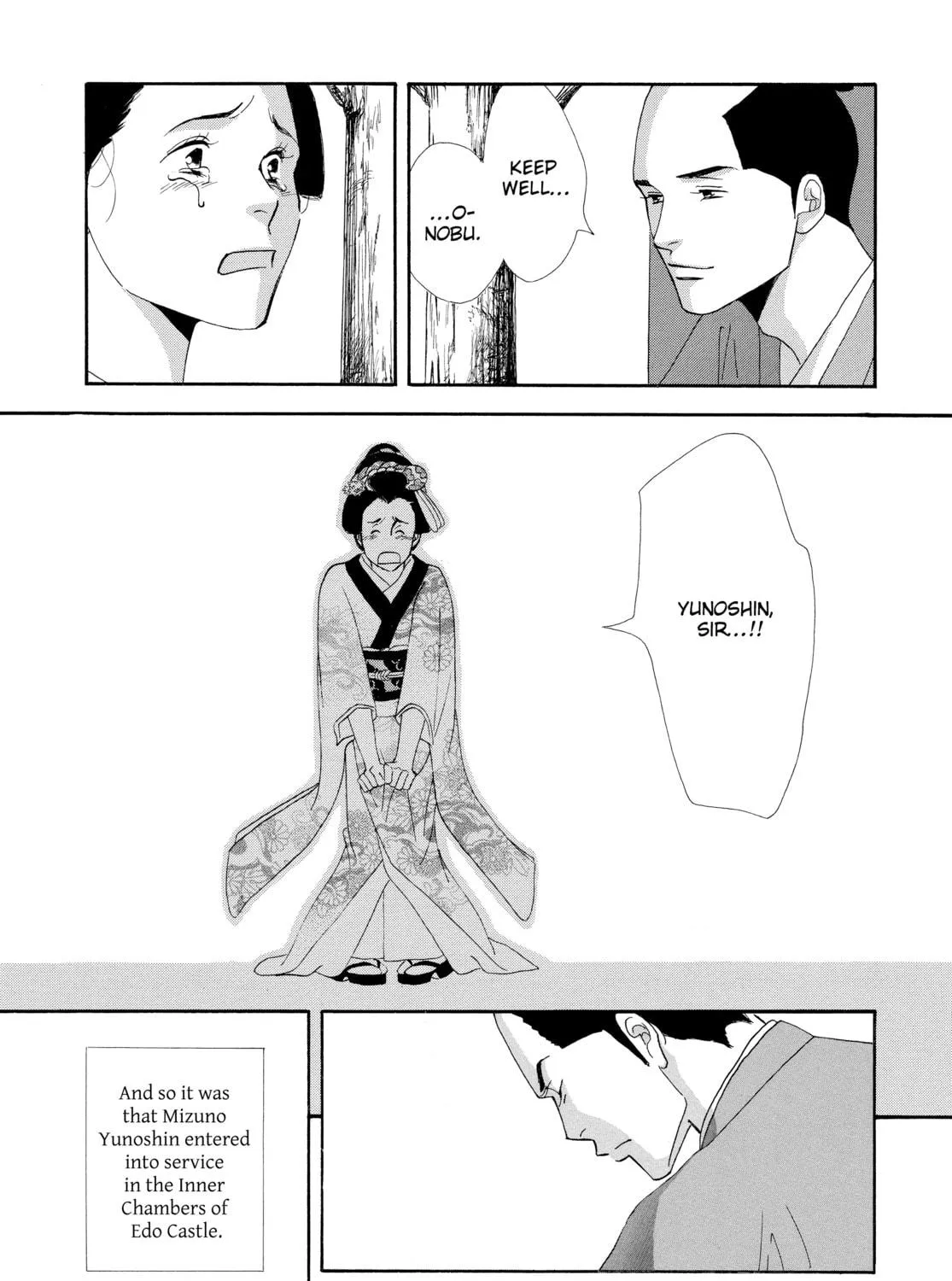 Read Ôoku: The Inner Chambers chapter 1 image 52 on Lezhin