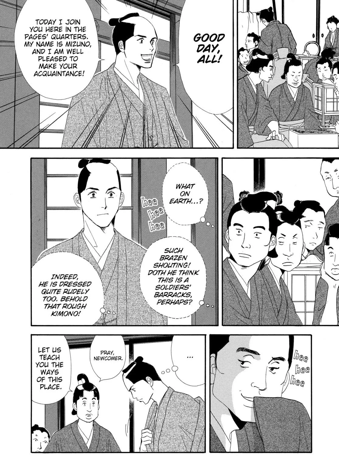 Read Ôoku: The Inner Chambers chapter 1 image 64 on Lezhin