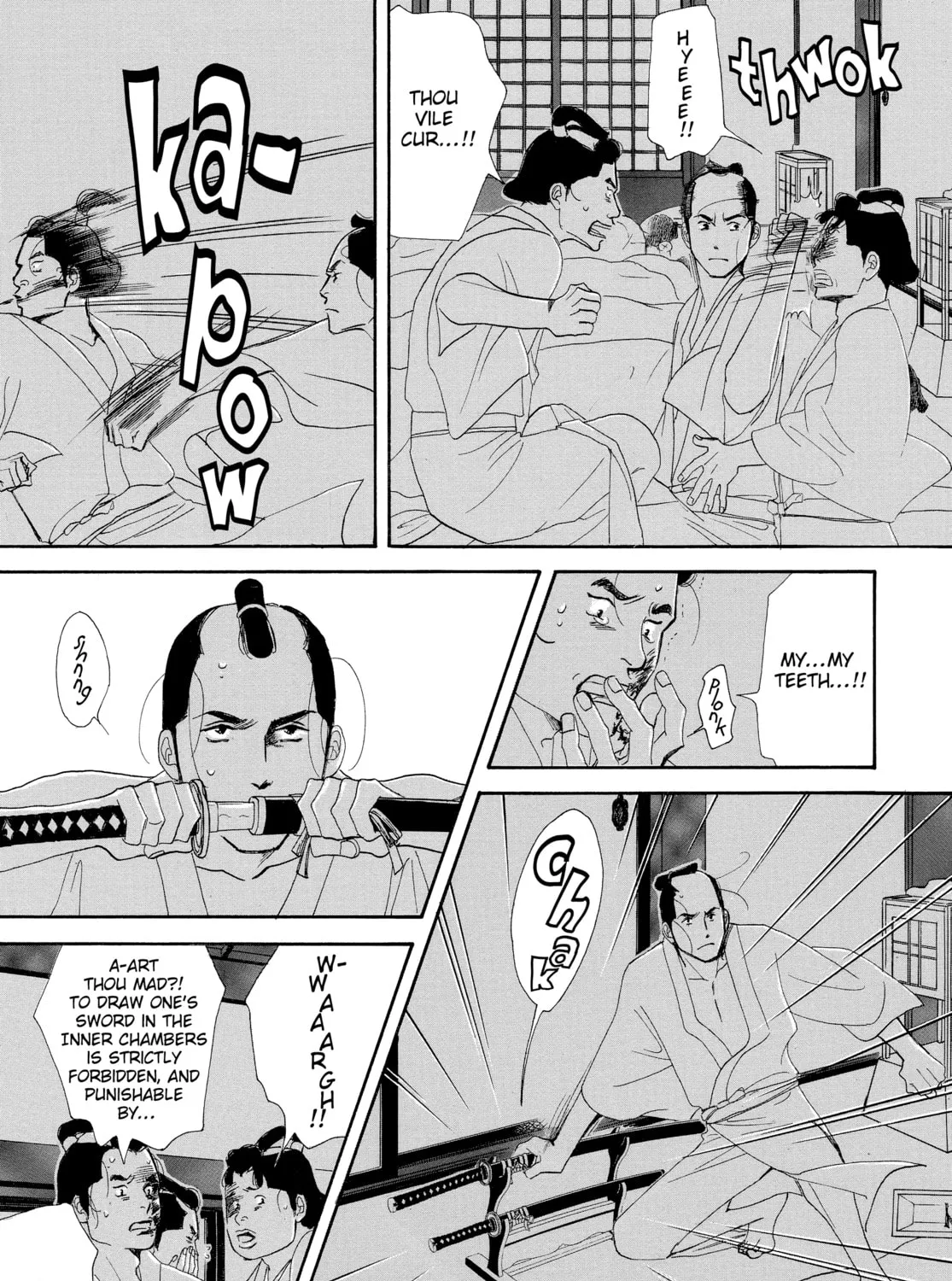 Read Ôoku: The Inner Chambers chapter 1 image 90 on Lezhin