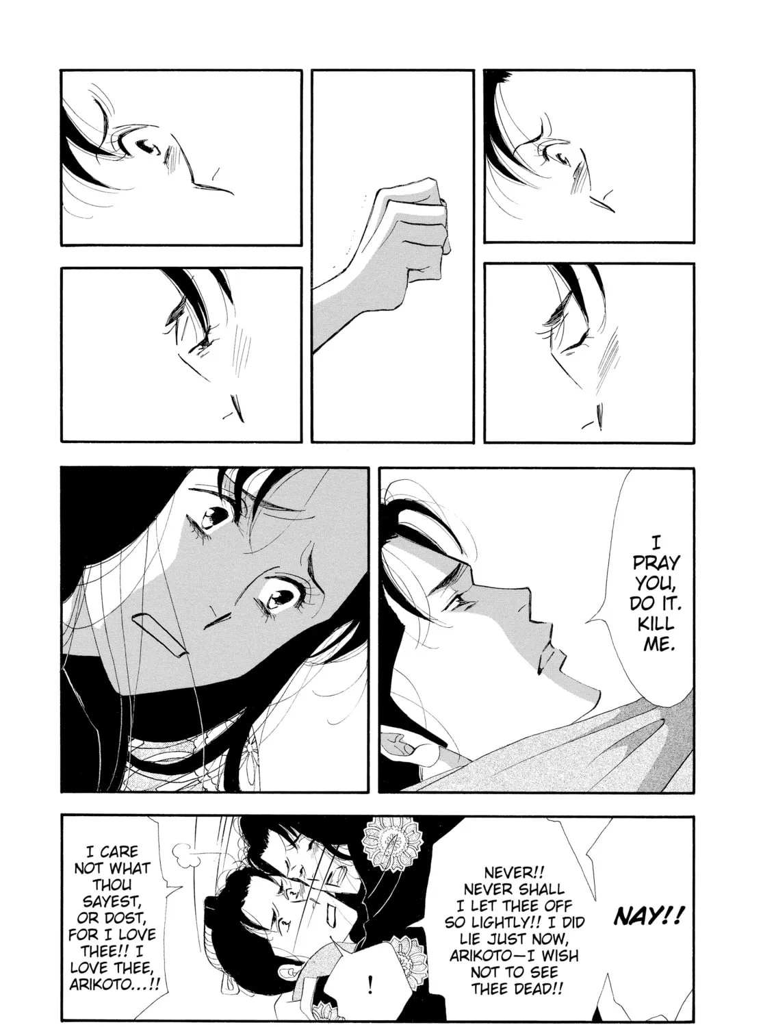Read Ôoku: The Inner Chambers chapter 11 image 50 on Lezhin