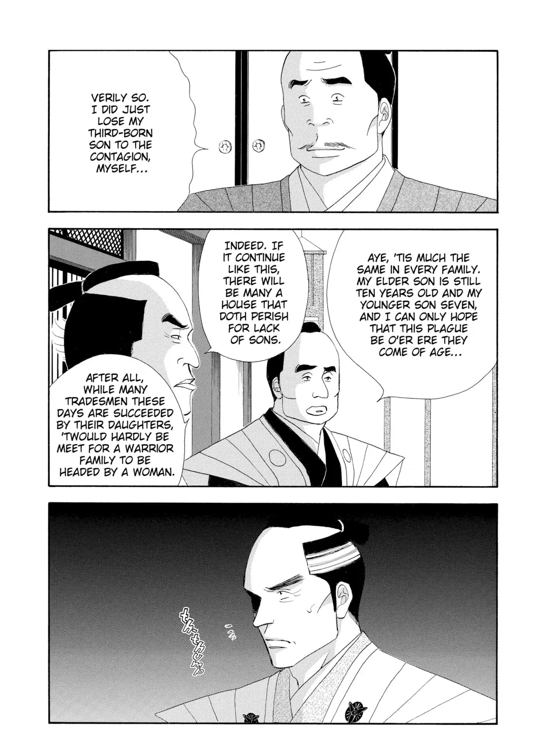 Read Ôoku: The Inner Chambers chapter 12 image 20 on Lezhin