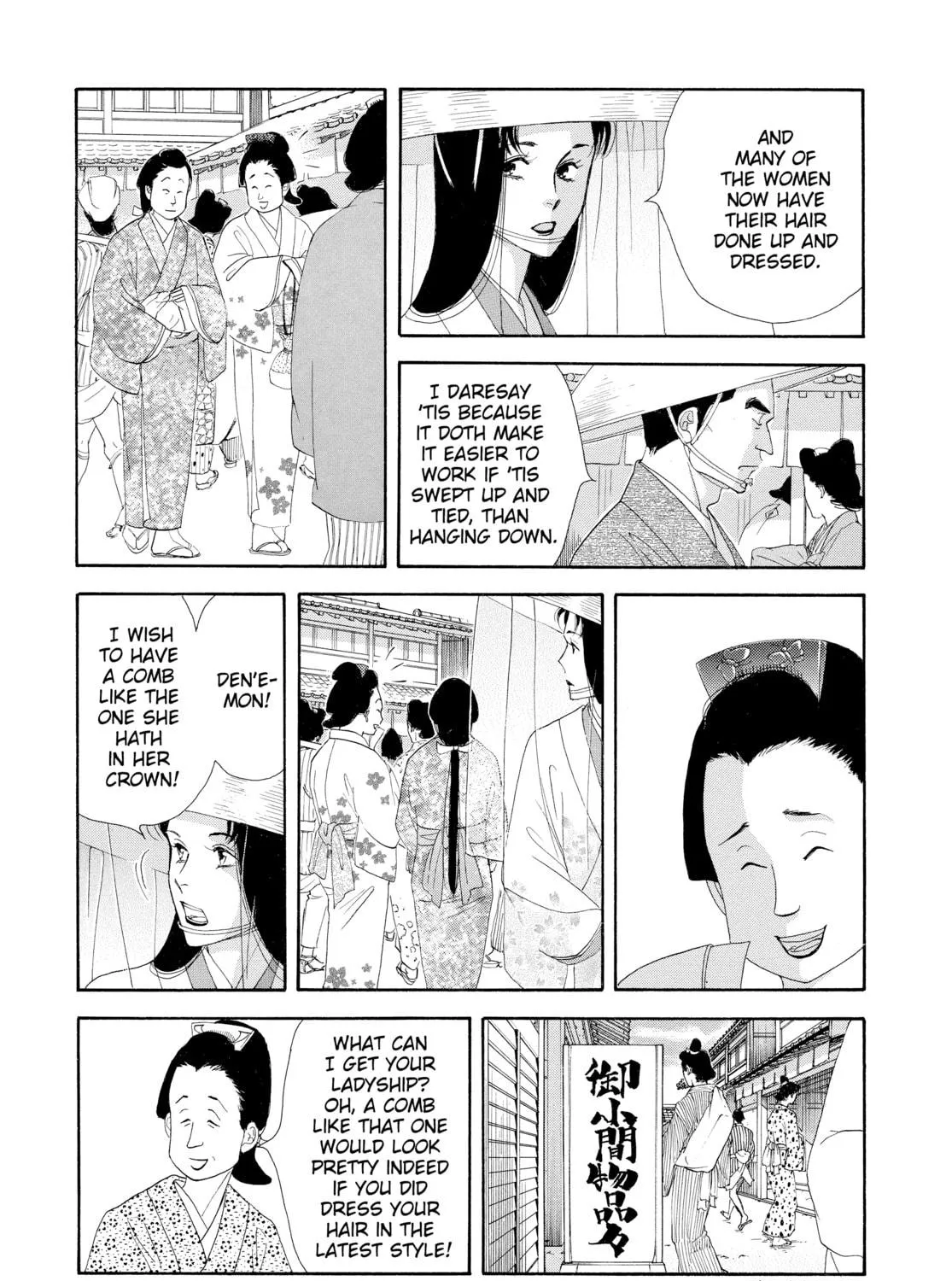 Read Ôoku: The Inner Chambers chapter 13 image 22 on Lezhin