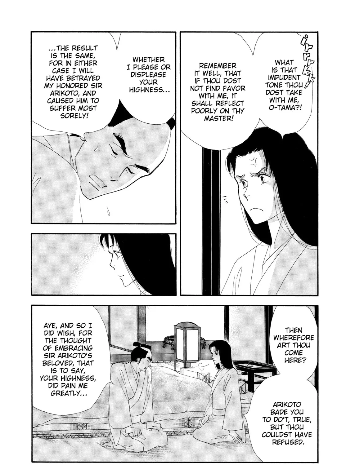 Read Ôoku: The Inner Chambers chapter 13 image 48 on Lezhin