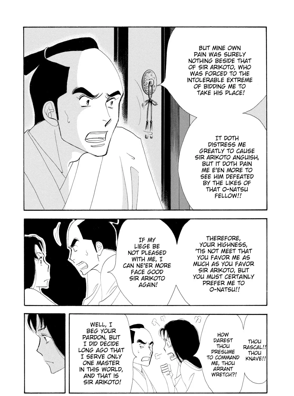 Read Ôoku: The Inner Chambers chapter 13 image 50 on Lezhin