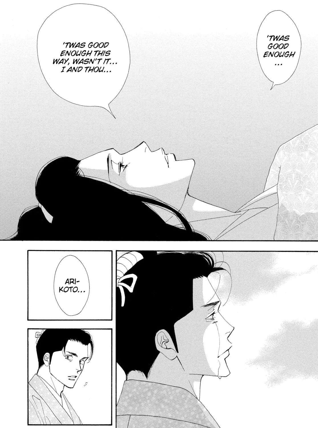 Read Ôoku: The Inner Chambers chapter 15 image 72 on Lezhin