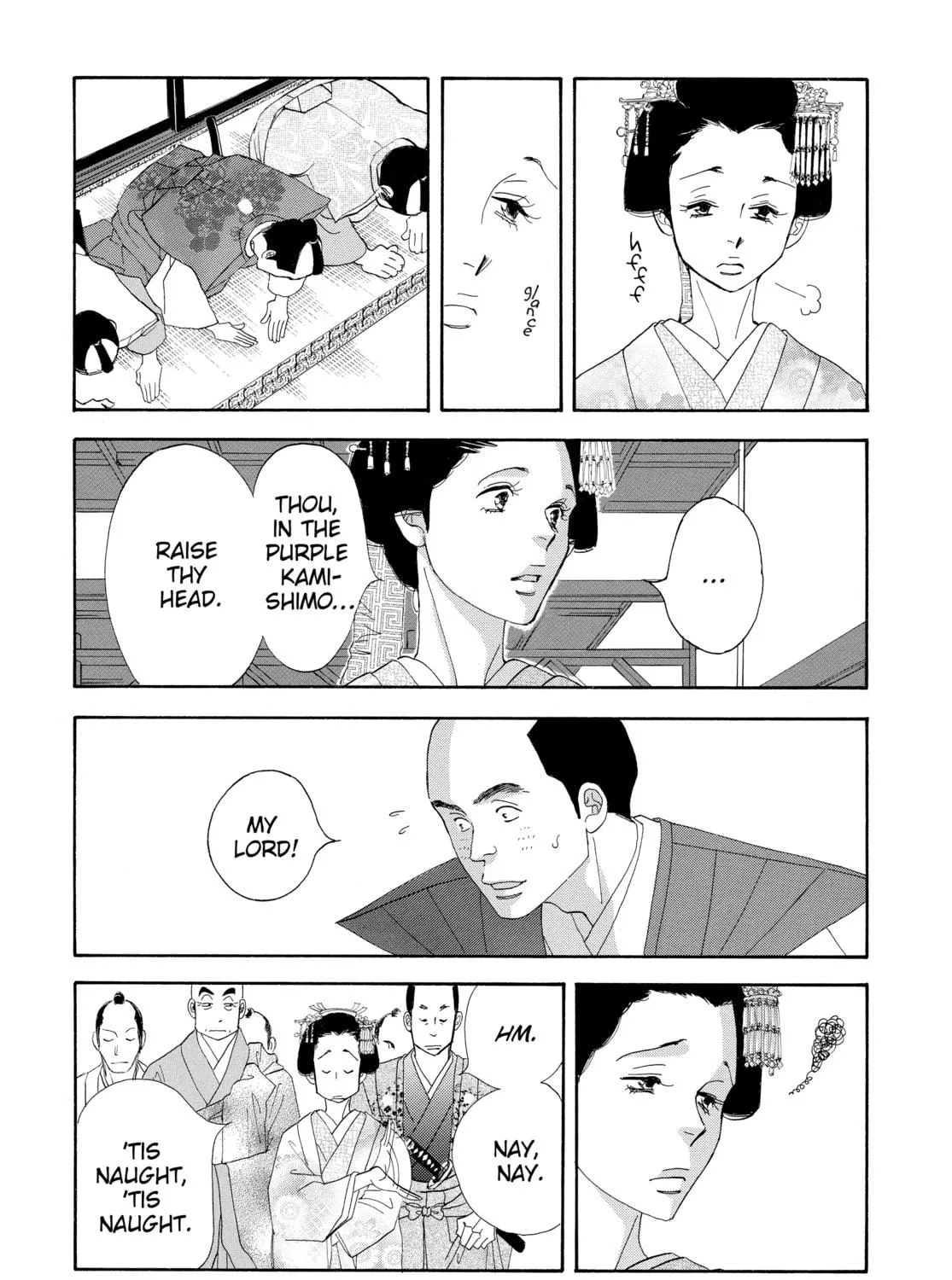Read Ôoku: The Inner Chambers chapter 17 image 22 on Lezhin