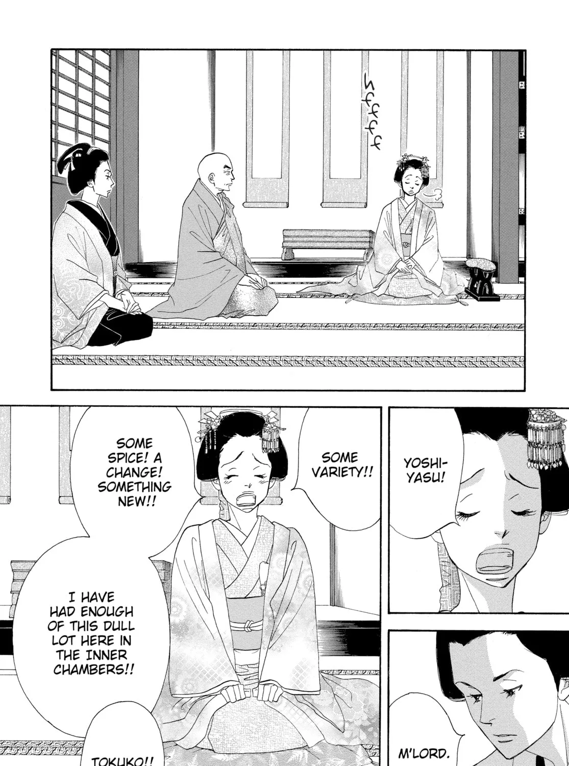 Read Ôoku: The Inner Chambers chapter 17 image 24 on Lezhin