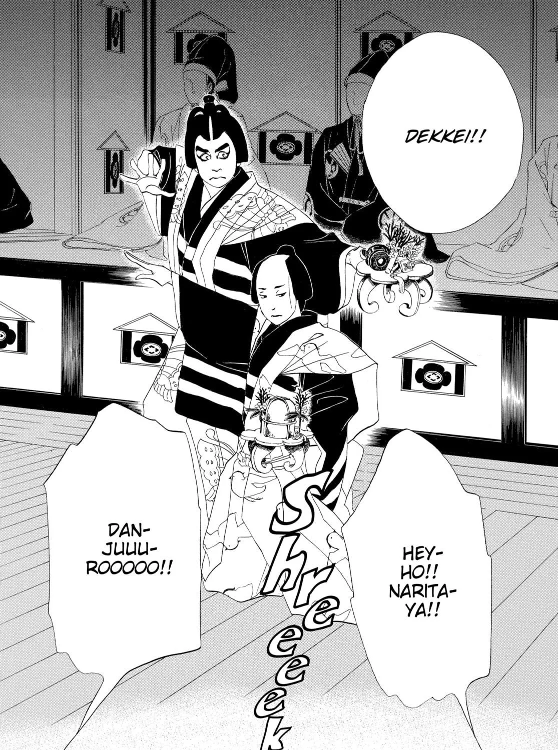 Read Ôoku: The Inner Chambers chapter 17 image 4 on Lezhin