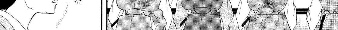 Read Ôoku: The Inner Chambers chapter 17 image 49 on Lezhin