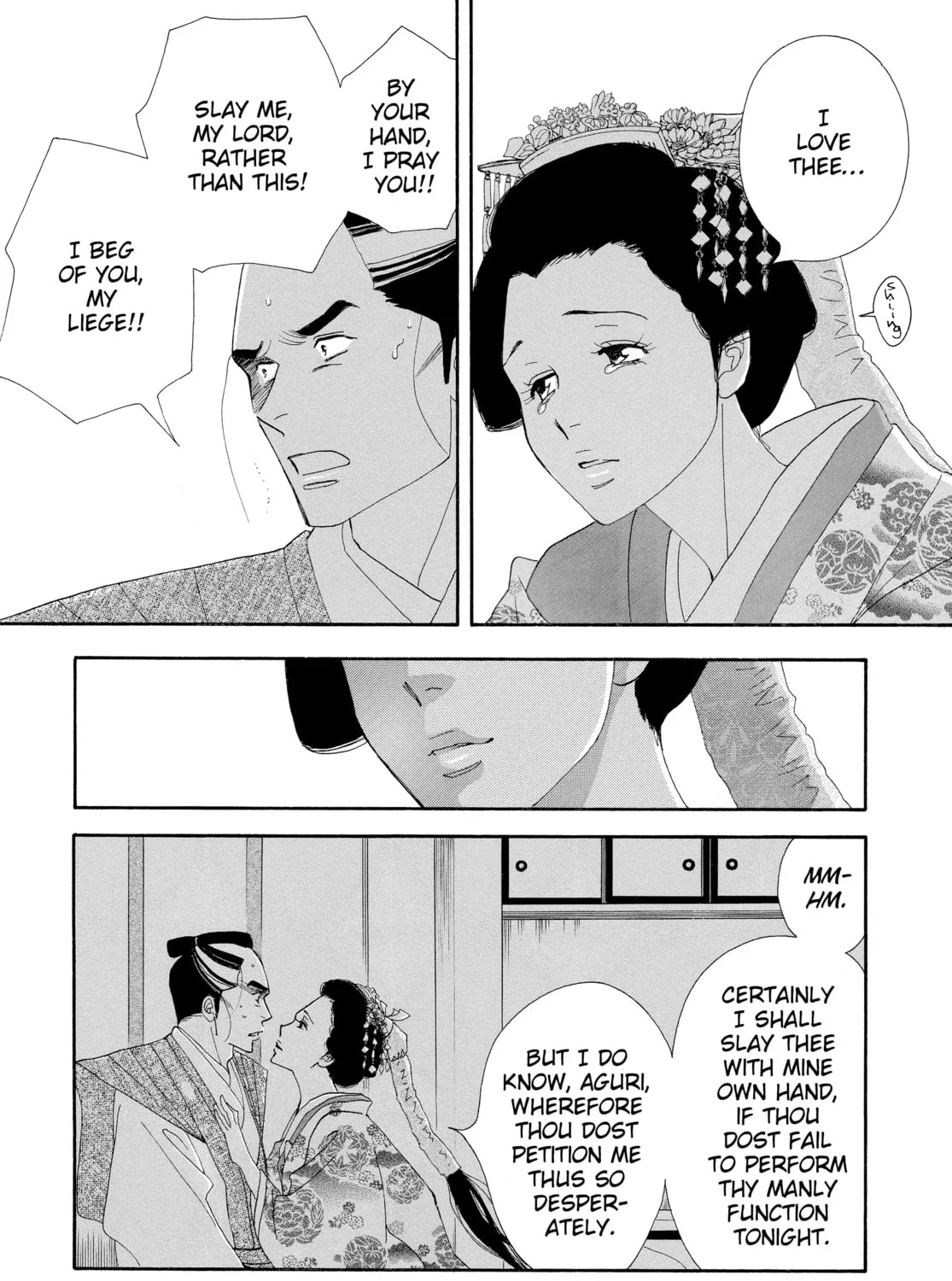 Read Ôoku: The Inner Chambers chapter 17 image 54 on Lezhin