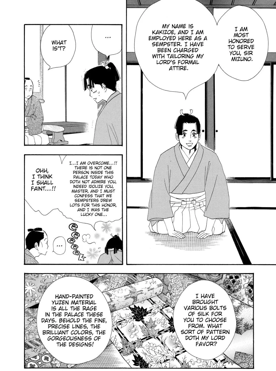 Read Ôoku: The Inner Chambers chapter 2 image 34 on Lezhin