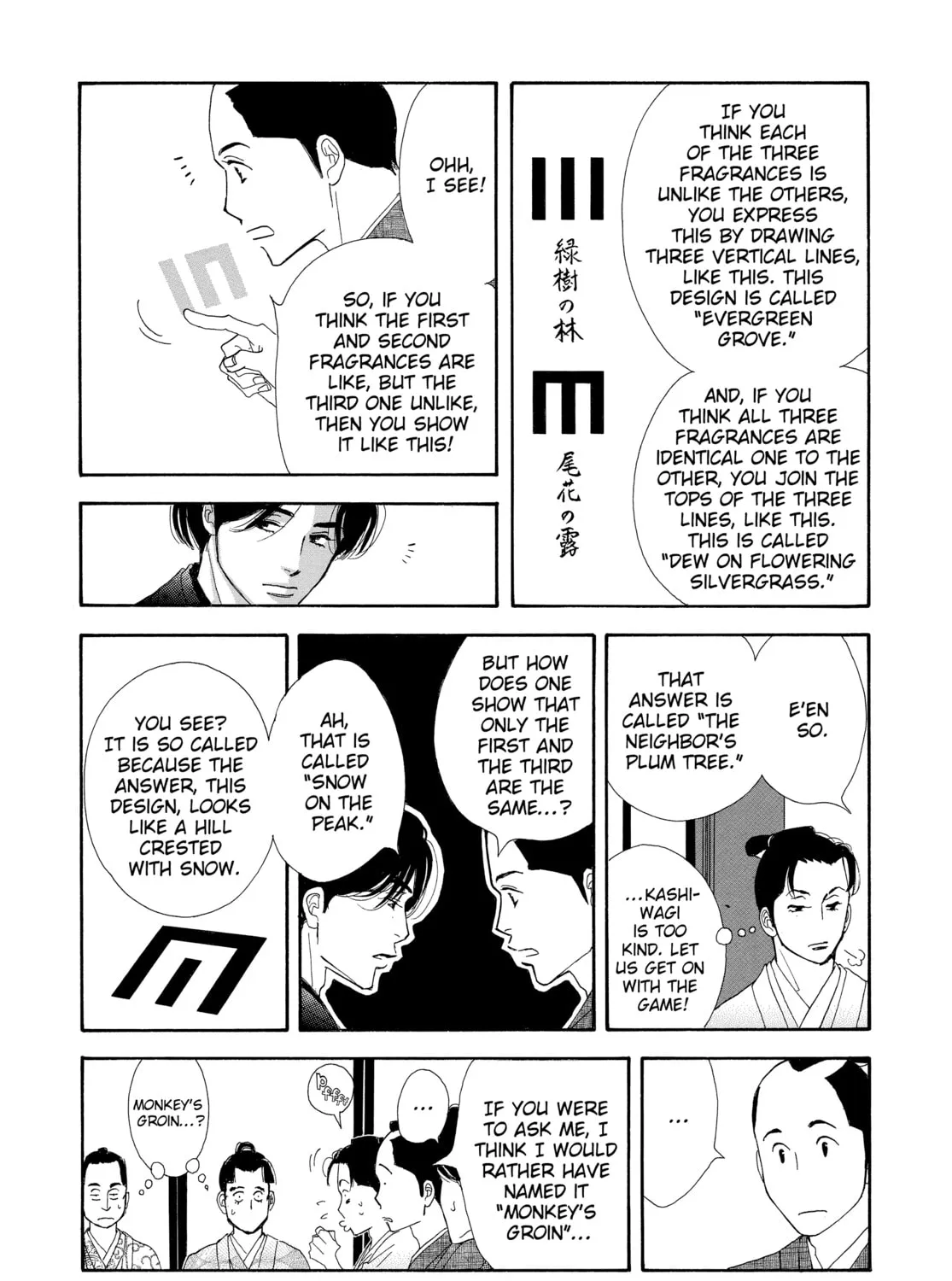 Read Ôoku: The Inner Chambers chapter 2 image 44 on Lezhin