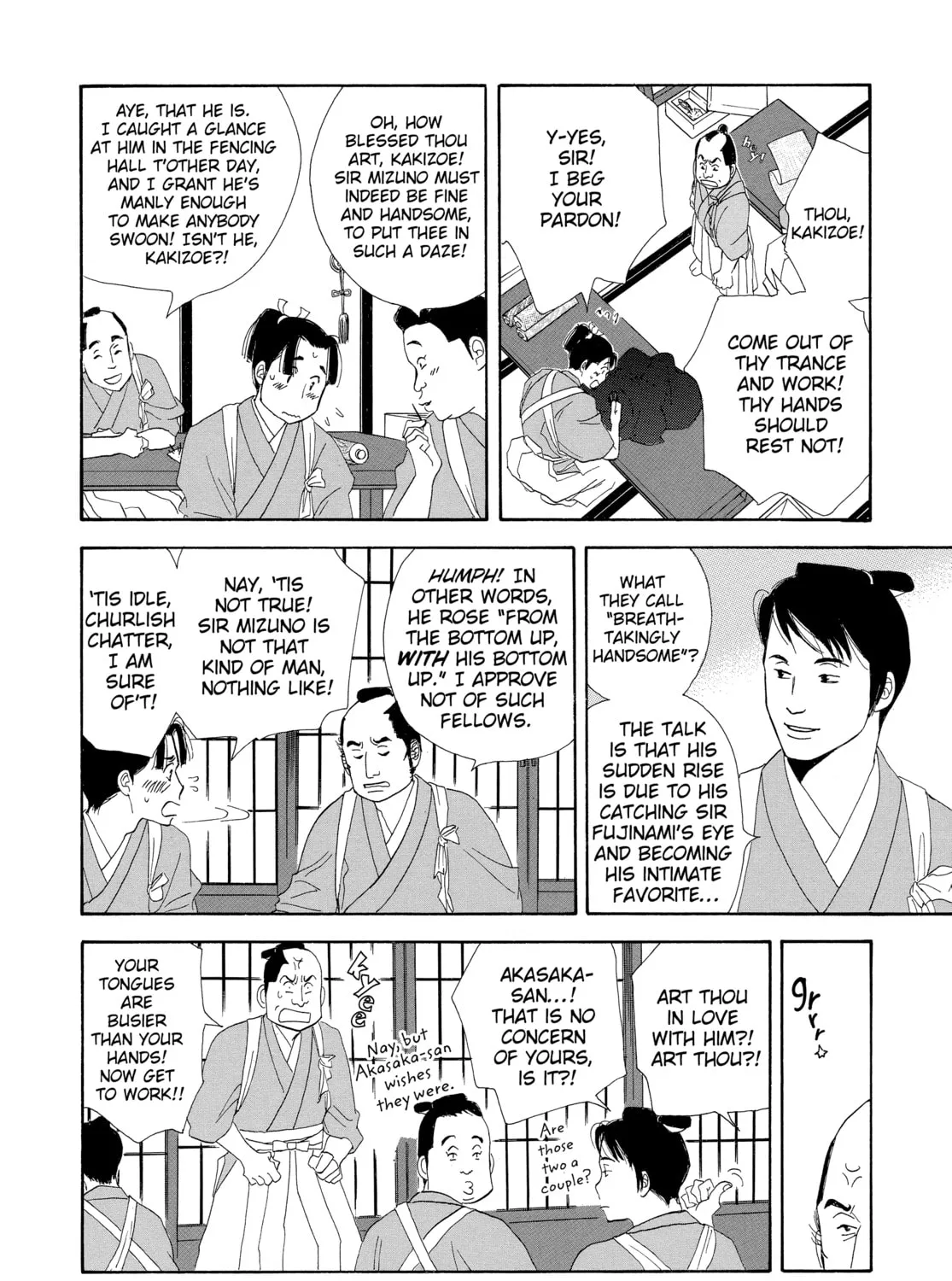 Read Ôoku: The Inner Chambers chapter 2 image 48 on Lezhin