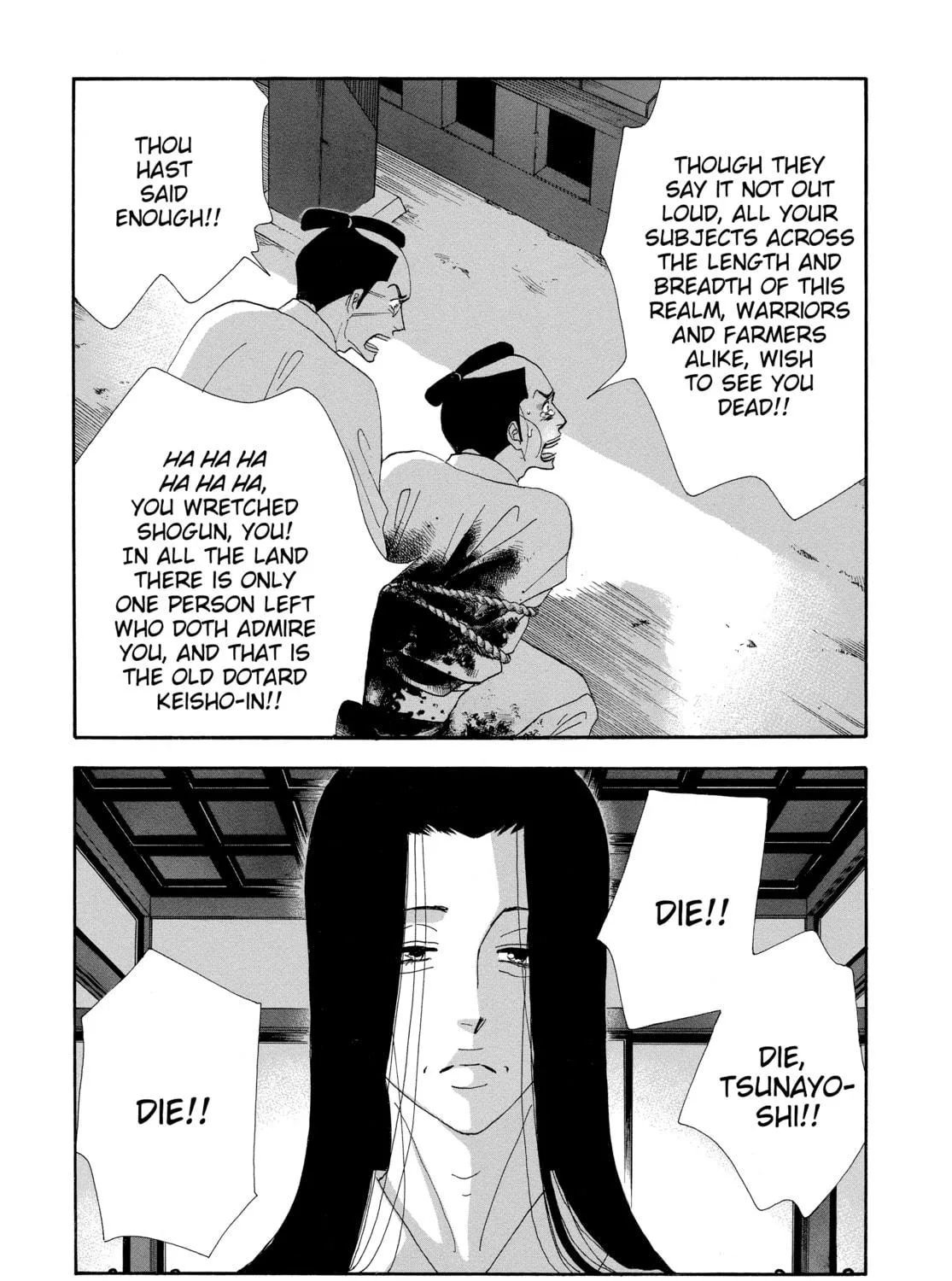 Read Ôoku: The Inner Chambers chapter 23 image 88 on Lezhin