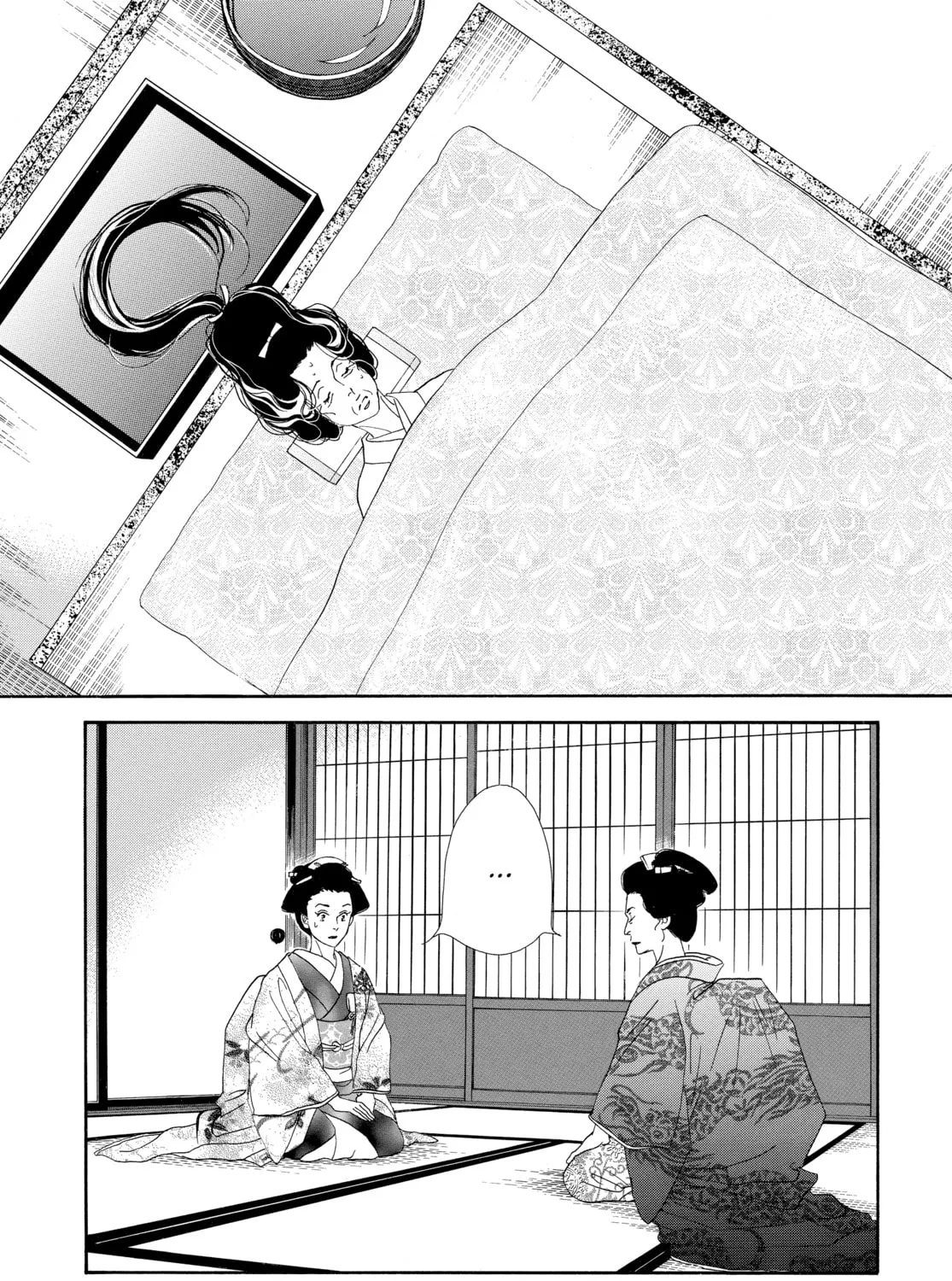 Read Ôoku: The Inner Chambers chapter 24 image 32 on Lezhin