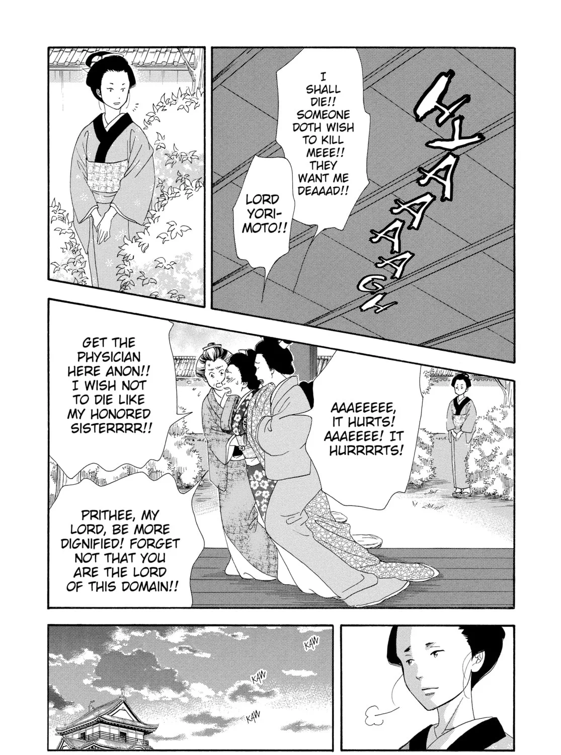 Read Ôoku: The Inner Chambers chapter 25 image 12 on Lezhin