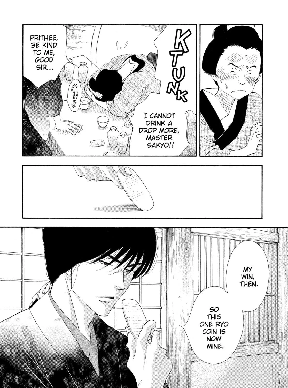 Read Ôoku: The Inner Chambers chapter 25 image 22 on Lezhin