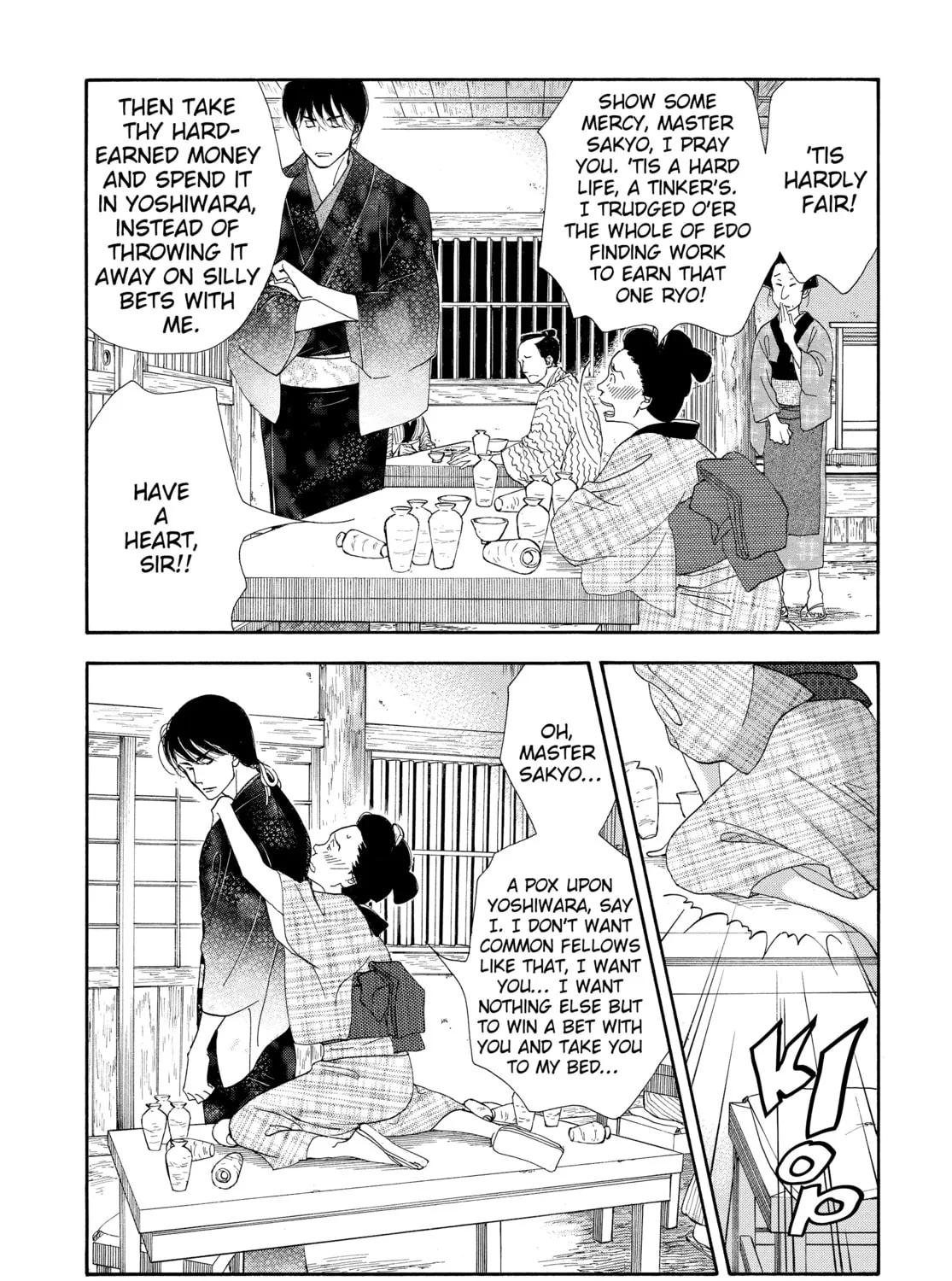 Read Ôoku: The Inner Chambers chapter 25 image 24 on Lezhin