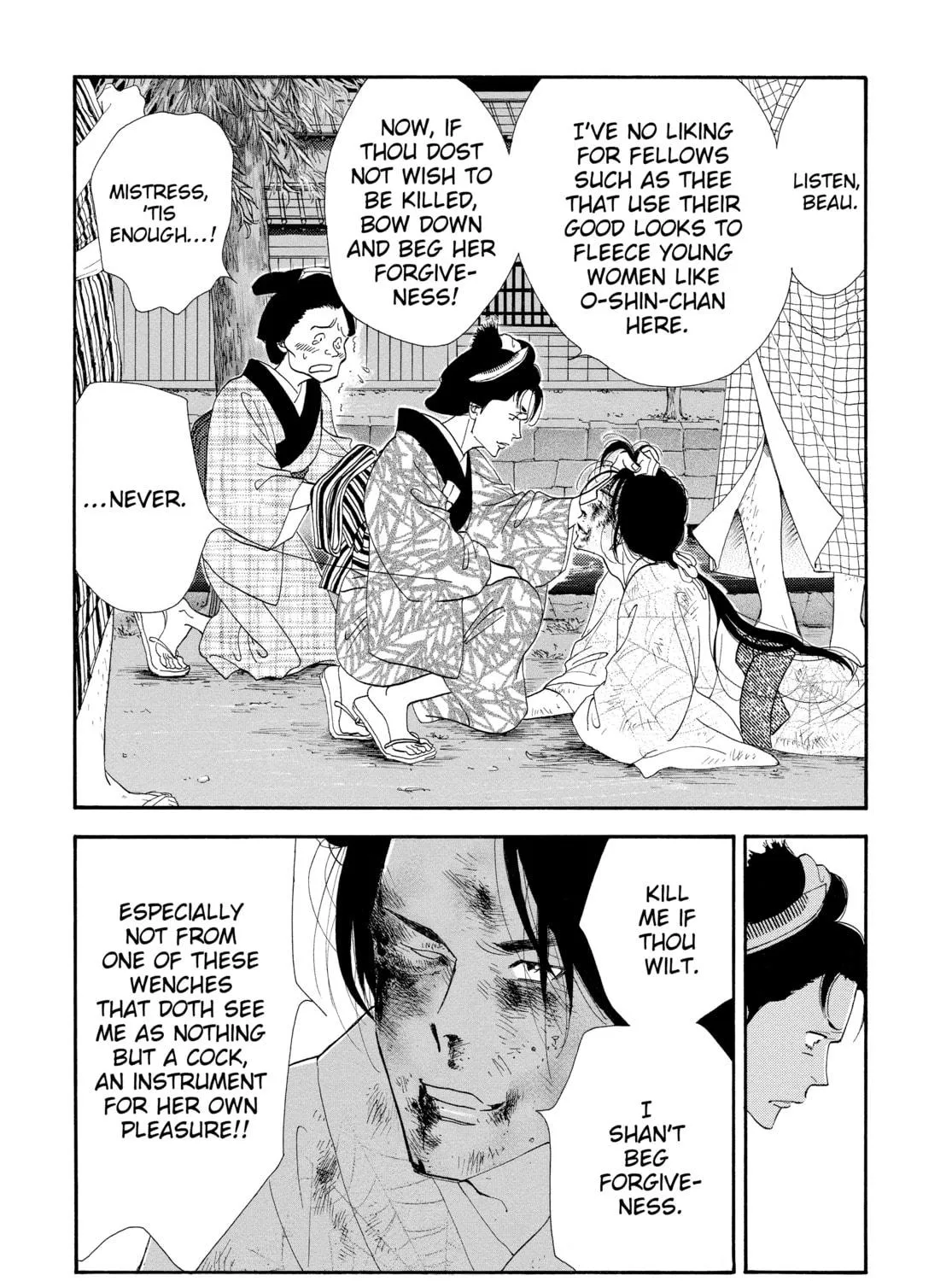Read Ôoku: The Inner Chambers chapter 25 image 46 on Lezhin