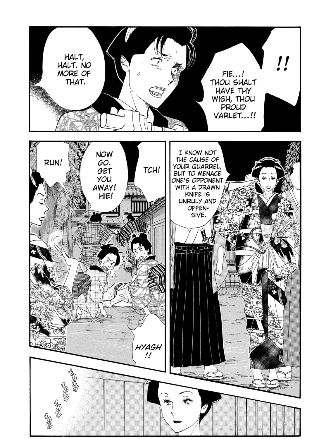 Read Ôoku: The Inner Chambers chapter 25 image 48 on Lezhin