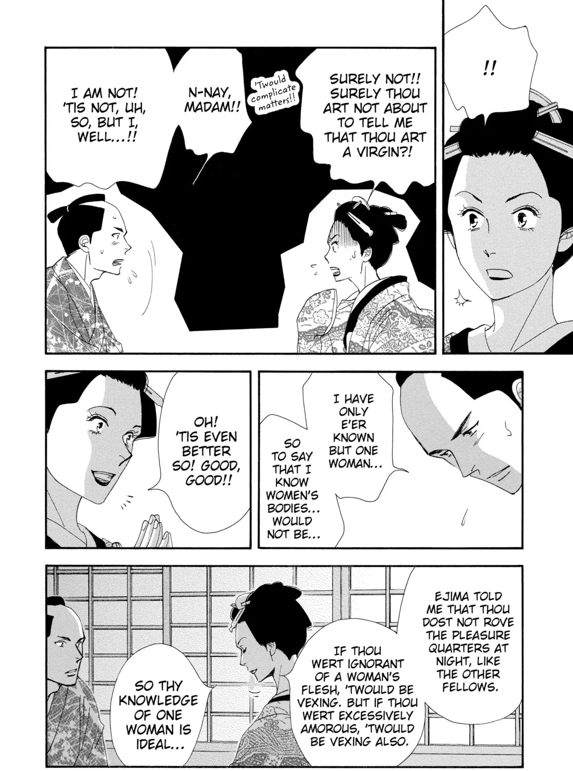Read Ôoku: The Inner Chambers chapter 25 image 90 on Lezhin