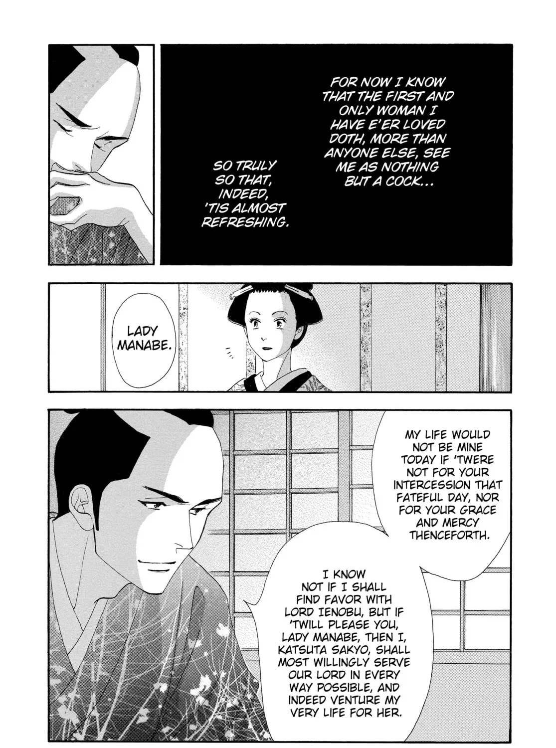 Read Ôoku: The Inner Chambers chapter 25 image 96 on Lezhin