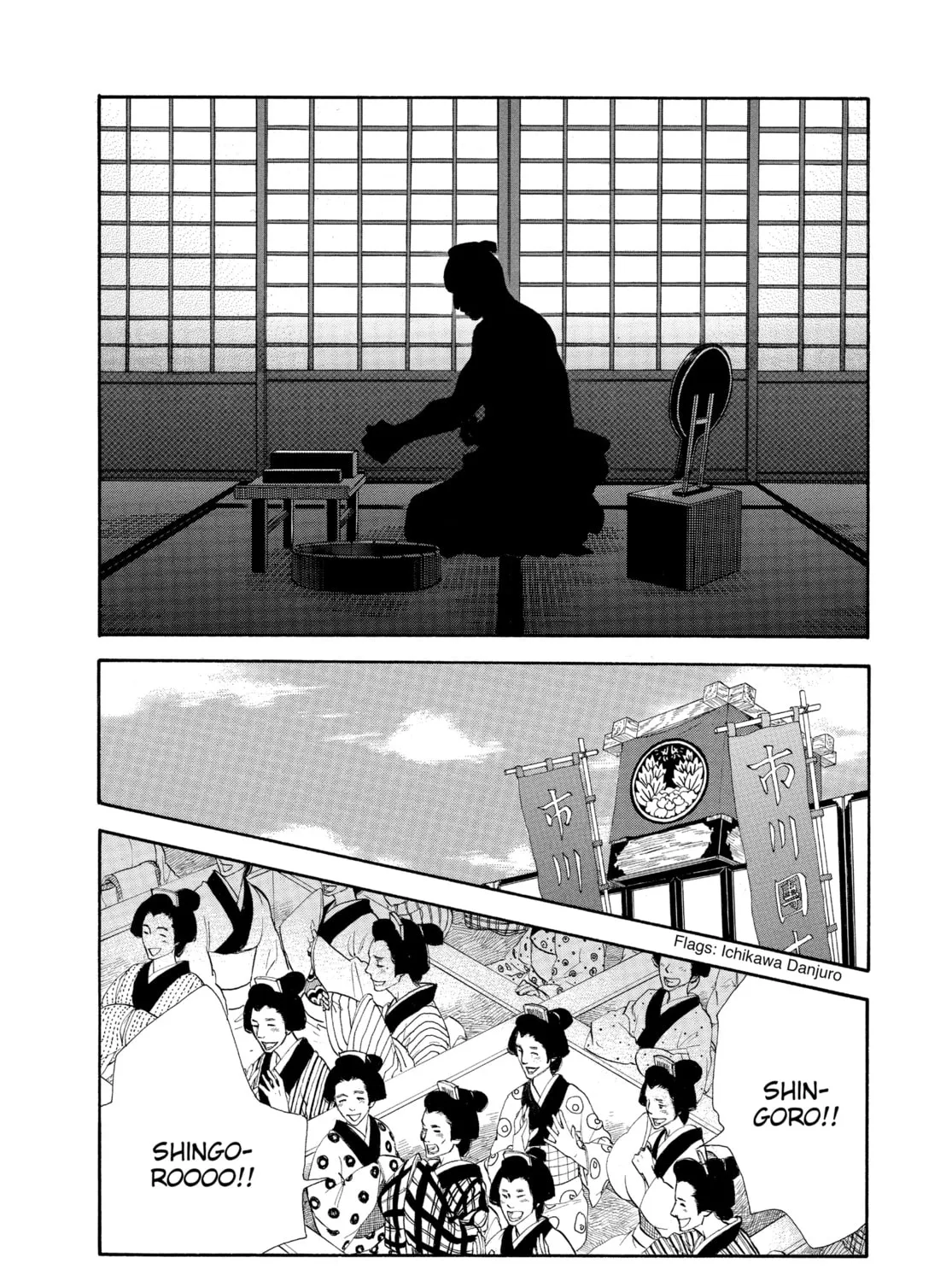 Read Ôoku: The Inner Chambers chapter 28 image 66 on Lezhin