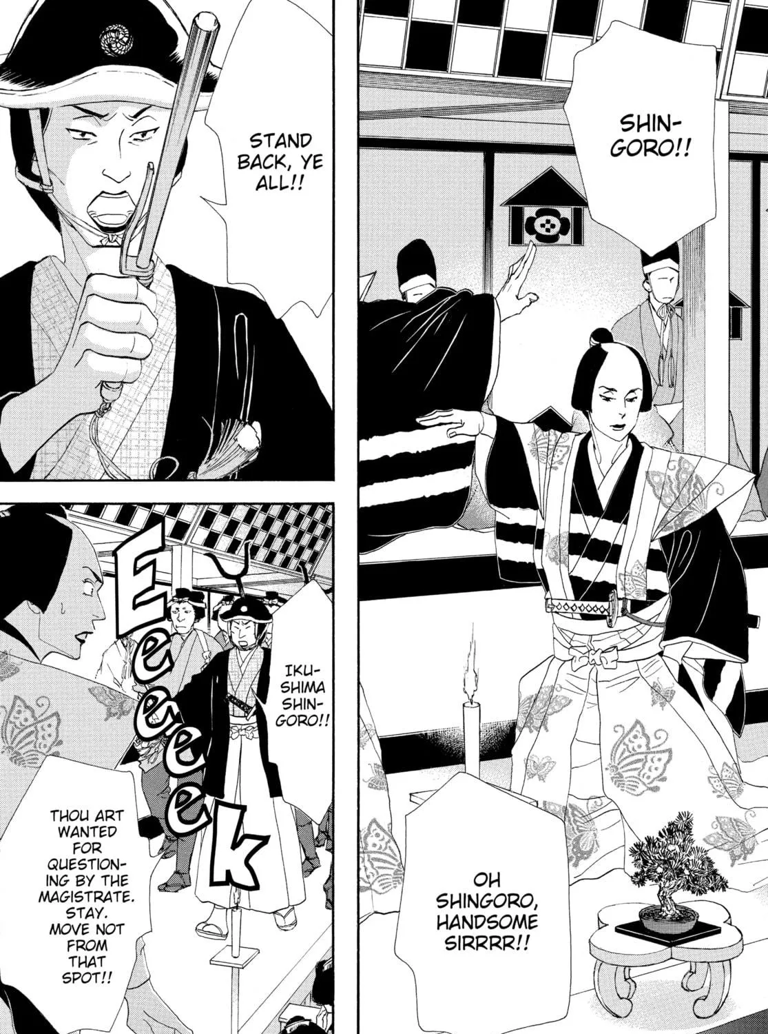 Read Ôoku: The Inner Chambers chapter 29 image 28 on Lezhin