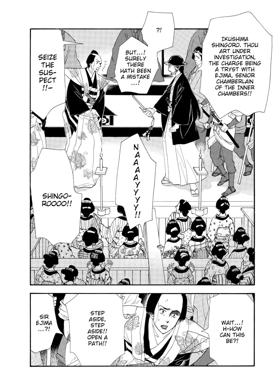 Read Ôoku: The Inner Chambers chapter 29 image 30 on Lezhin