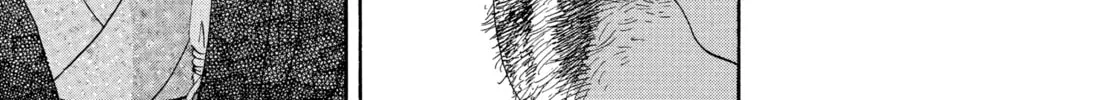 Read Ôoku: The Inner Chambers chapter 29 image 51 on Lezhin