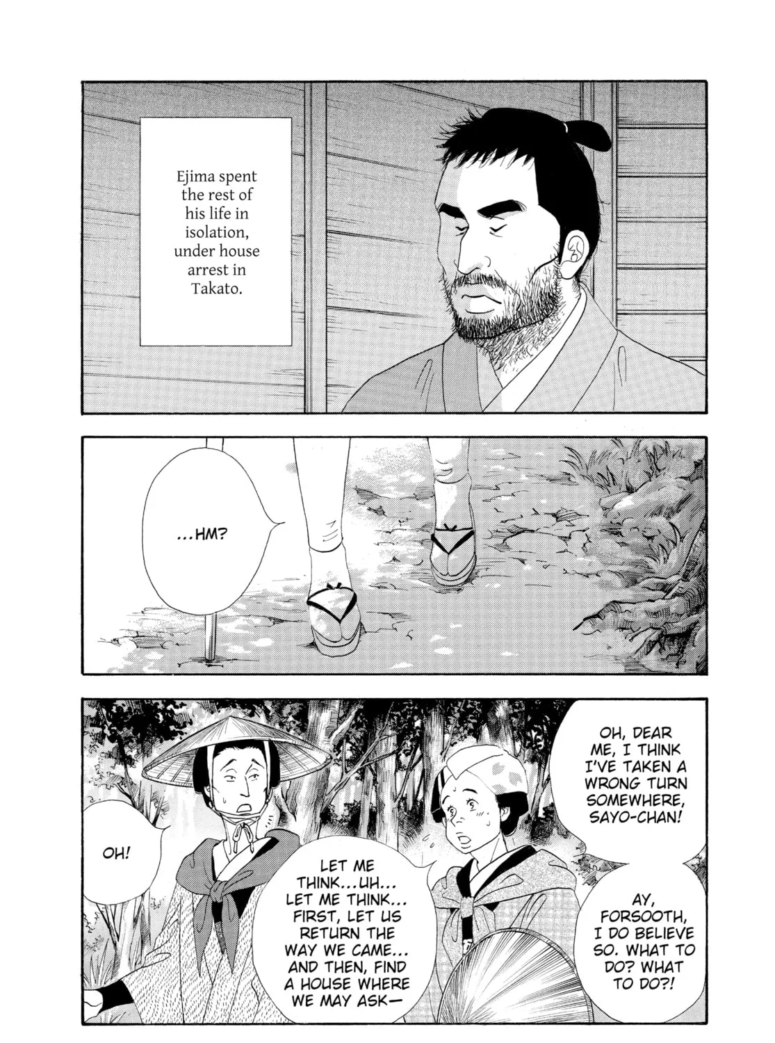 Read Ôoku: The Inner Chambers chapter 29 image 98 on Lezhin