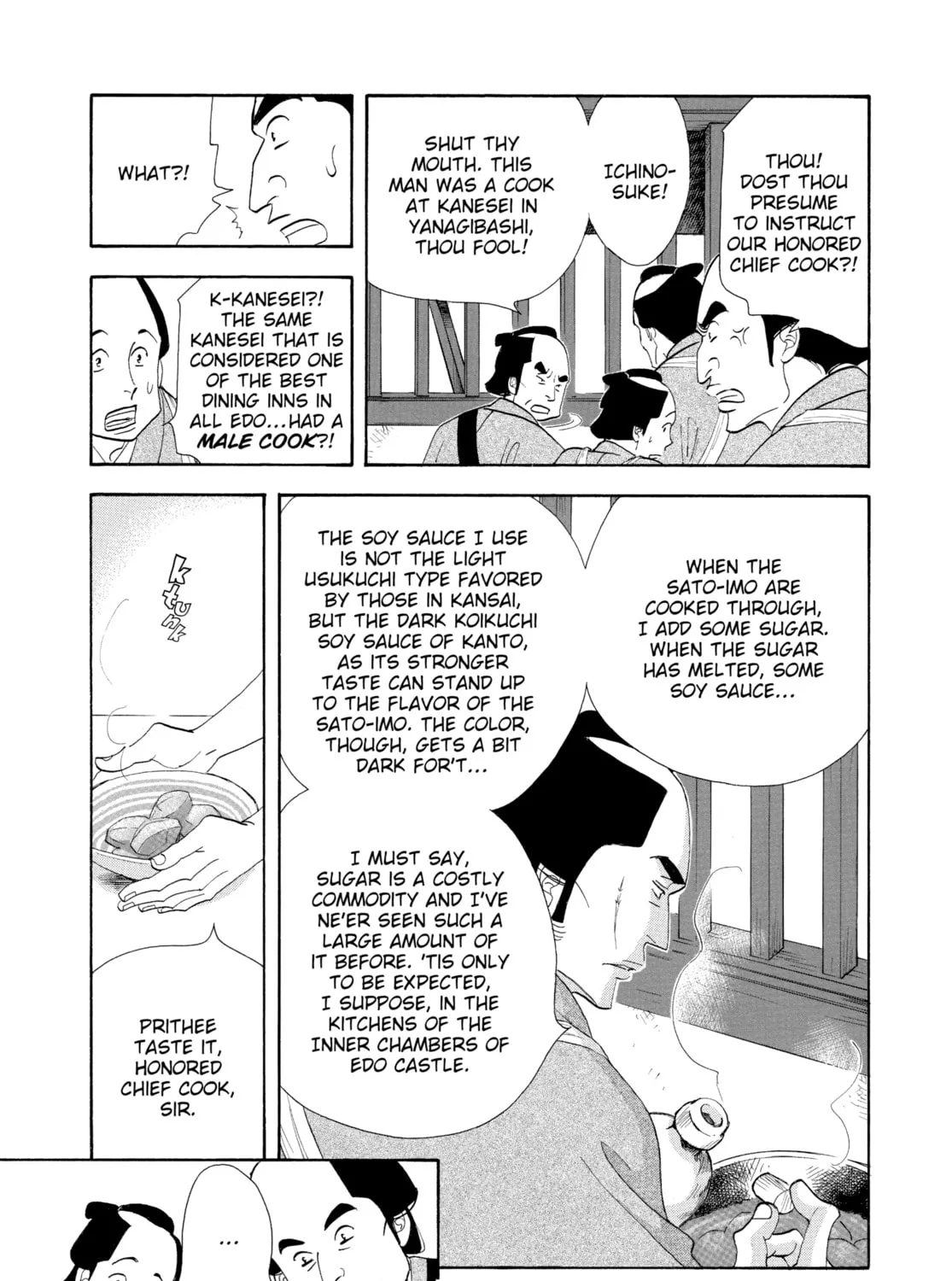Read Ôoku: The Inner Chambers chapter 32 image 42 on Lezhin