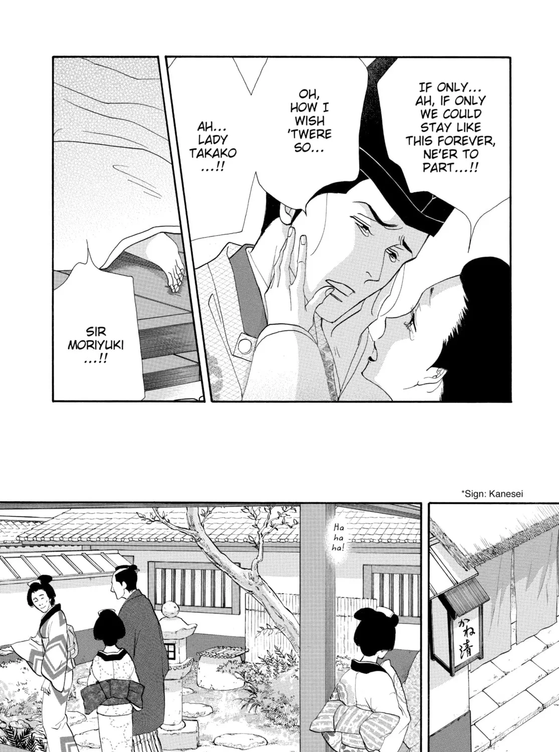 Read Ôoku: The Inner Chambers chapter 32 image 6 on Lezhin