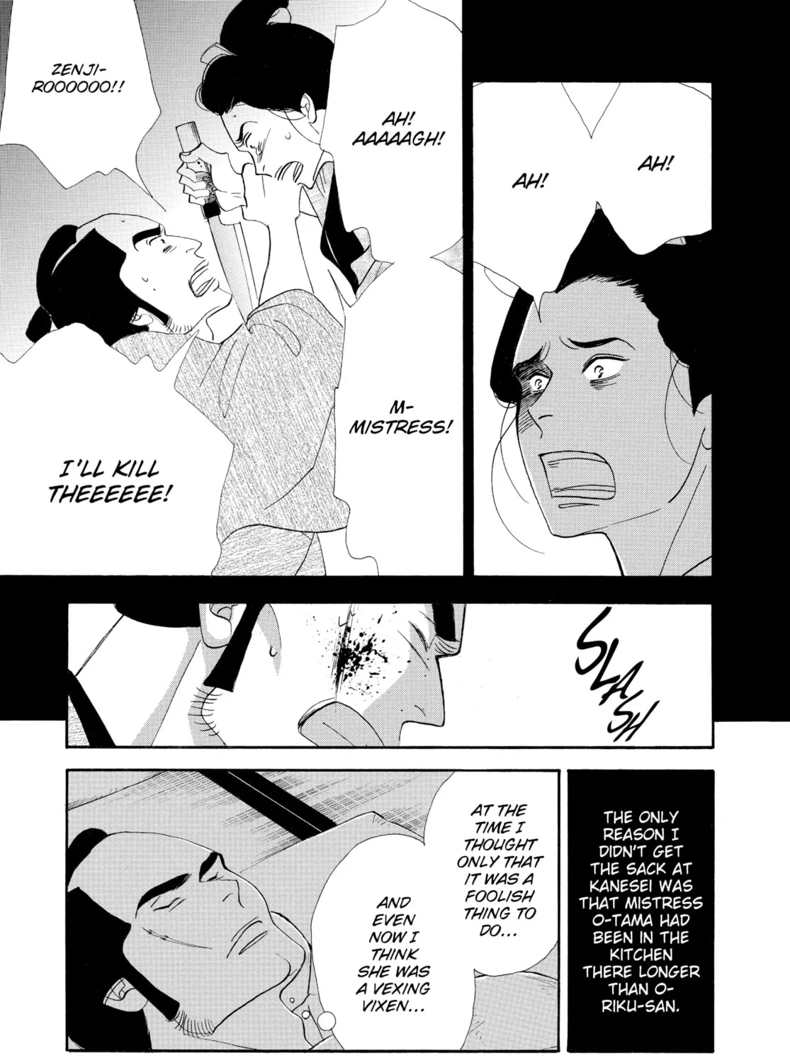 Read Ôoku: The Inner Chambers chapter 33 image 56 on Lezhin