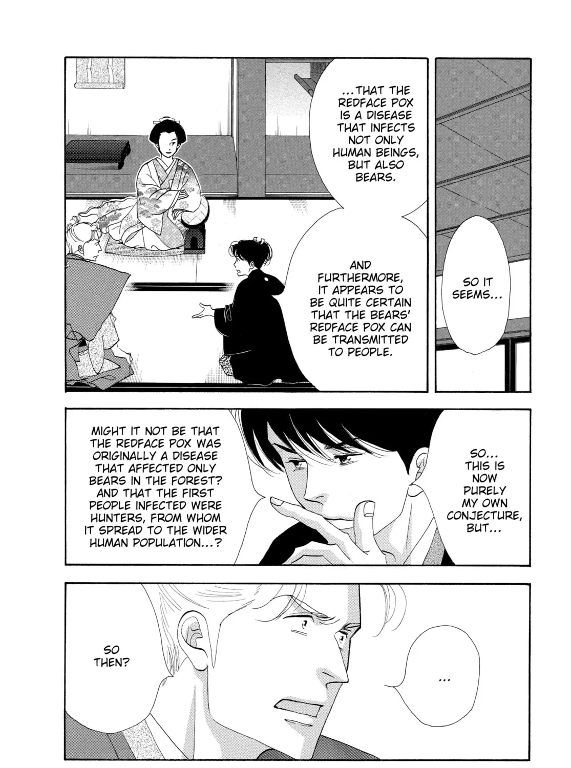 Read Ôoku: The Inner Chambers chapter 37 image 102 on Lezhin
