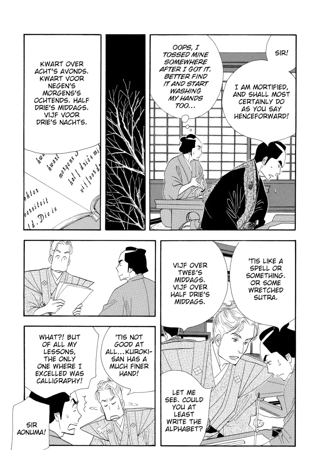 Read Ôoku: The Inner Chambers chapter 37 image 48 on Lezhin
