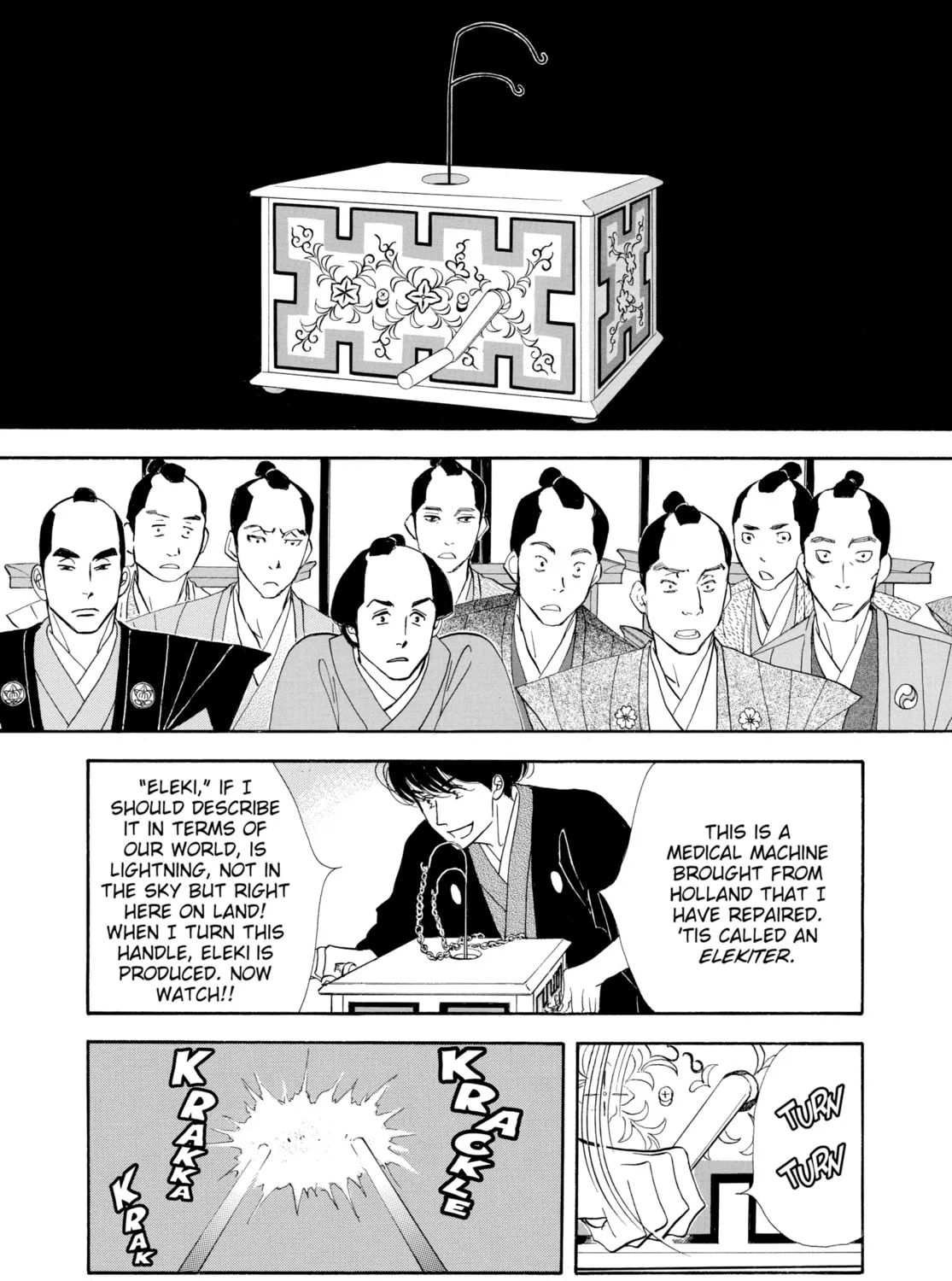 Read Ôoku: The Inner Chambers chapter 37 image 96 on Lezhin